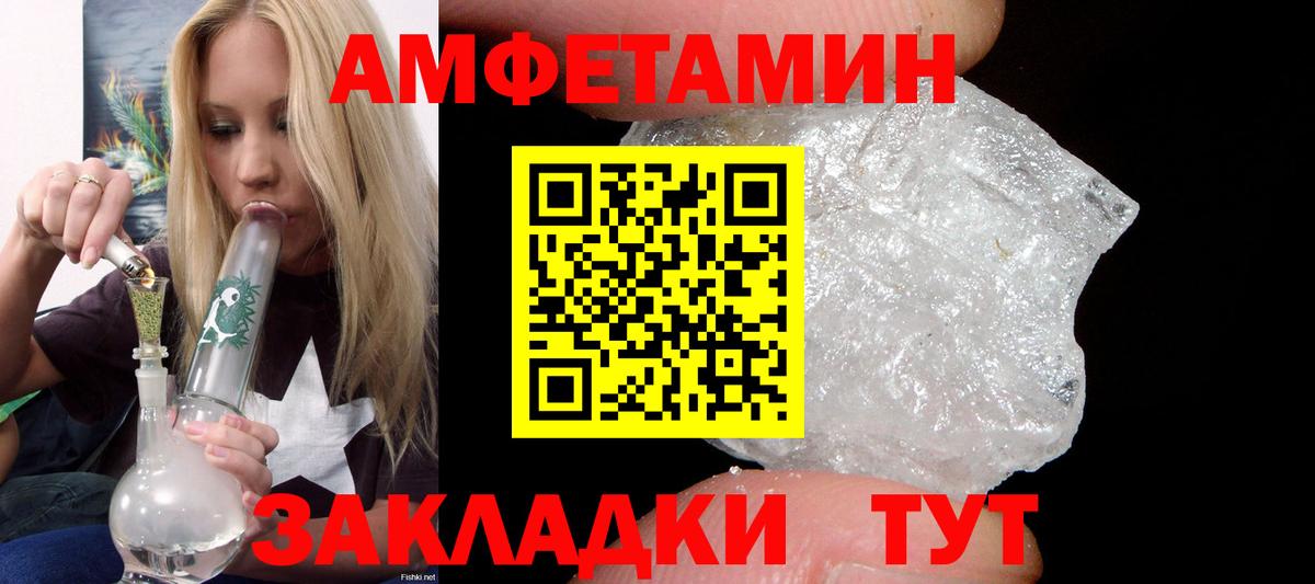 Москва  кракен tor  Вход с VPN  АМФЕТАМИН VHQ  АМФЕТАМИН  Амфетамин 