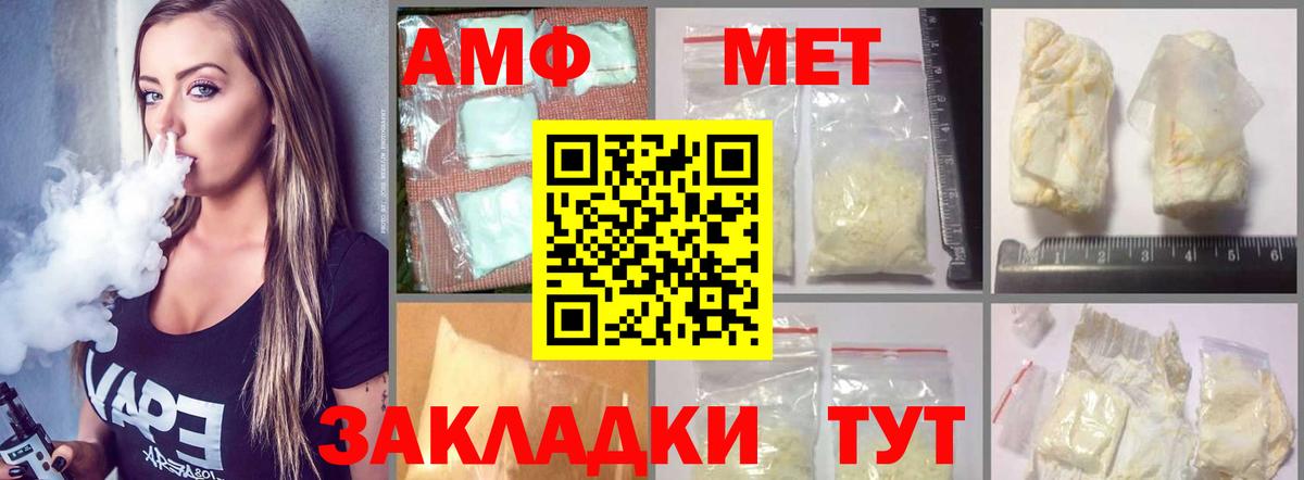 Москва  Вход с VPN  ГАШ  Марихуана  КОКАИН  Мефедрон   ГАШИШ 