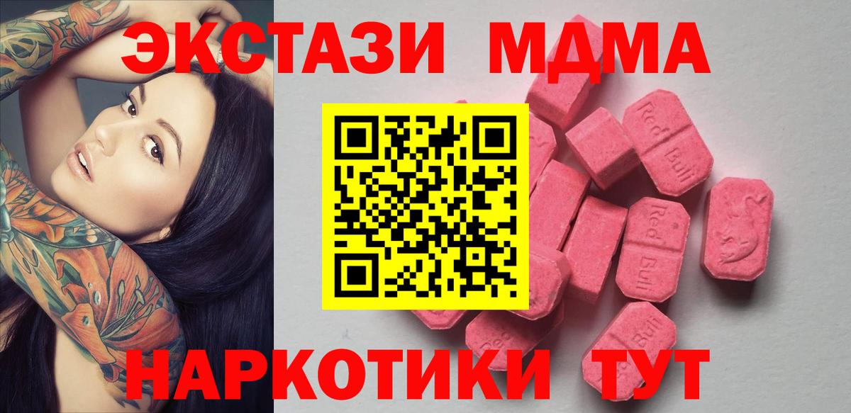 ЭКСТАЗИ 99% Москва