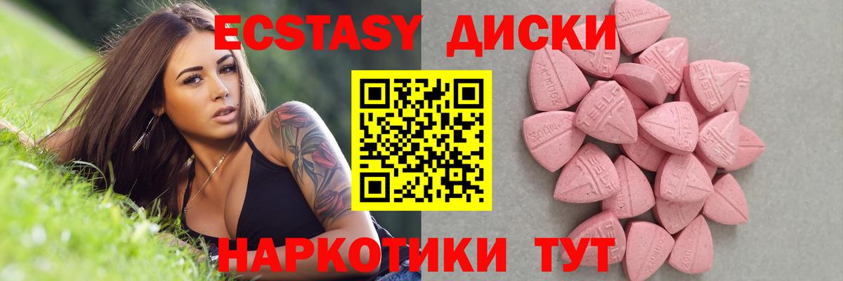 сайты даркнета официальный сайт  ЭКСТАЗИ Cube  Москва  Вход с VPN  ЭКСТАЗИ TESLA 