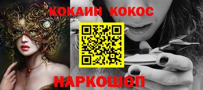 ГАЛЛЮЦИНОГЕННЫЕ ГРИБЫ Будённовск