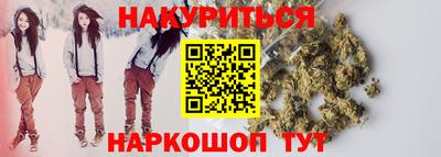 ГАЛЛЮЦИНОГЕННЫЕ ГРИБЫ Будённовск