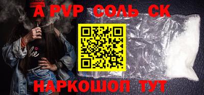 PSILOCYBIN Бузулук