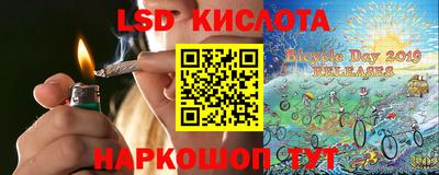 ГАЛЛЮЦИНОГЕННЫЕ ГРИБЫ Будённовск