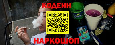 ГАЛЛЮЦИНОГЕННЫЕ ГРИБЫ Будённовск