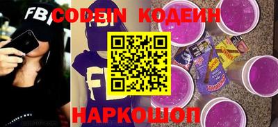 ГАЛЛЮЦИНОГЕННЫЕ ГРИБЫ Будённовск