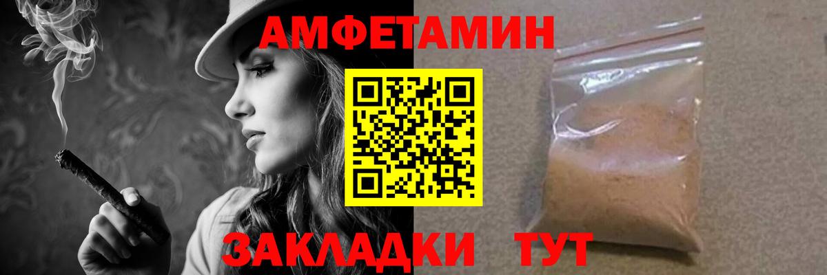 Москва  МЕТАМФЕТАМИН мет  Вход с VPN  МЕТАМФЕТАМИН мет 
