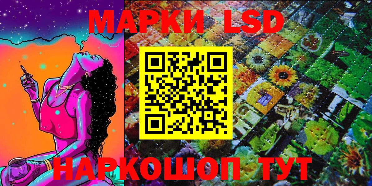 Наркотические марки 1,5мг  Марки NBOMe  Москва  Вход с VPN 