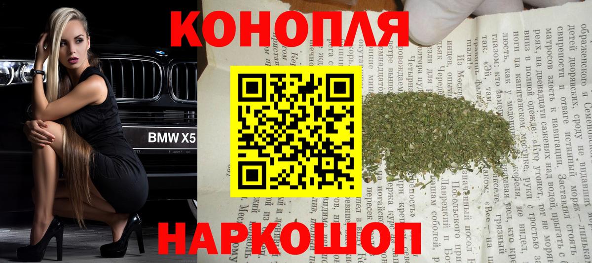 Москва  Шишки марихуана конопля  Конопля MAZAR  Марихуана MAZAR  Вход с VPN 